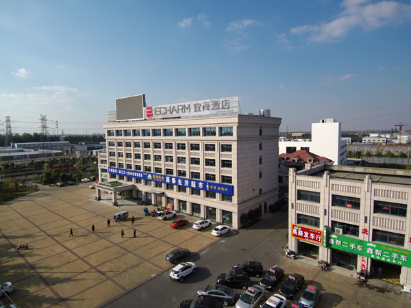 宜尚酒店樓頂發(fā)光字定制加工