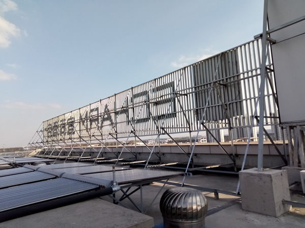 宜尚酒店樓頂發(fā)光字定制加工