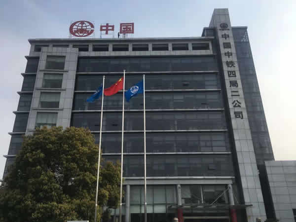 中鐵四局樓頂發(fā)光字制作安裝