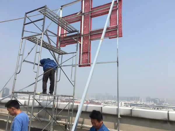 中鐵四局樓頂發(fā)光字制作安裝