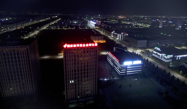 國家級科技企業孵化器樓頂發光字制作安裝