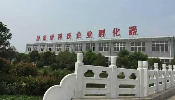 國家級科技企業孵化器樓頂發光字制作安裝