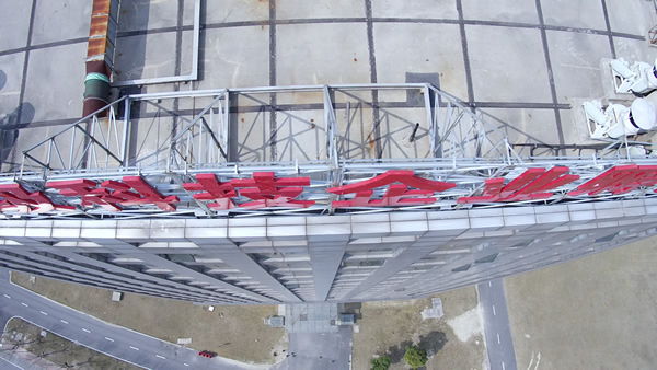 國家級科技企業孵化器樓頂發光字制作安裝