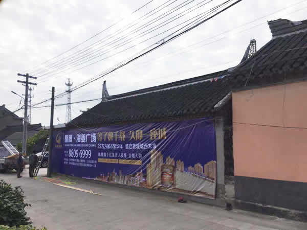 凰騰海姜廣場鄉(xiāng)村墻體廣告制作安裝