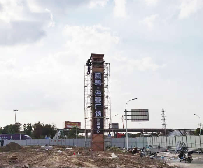 凰騰·海姜廣場精神堡壘設(shè)計制作安裝施工中……