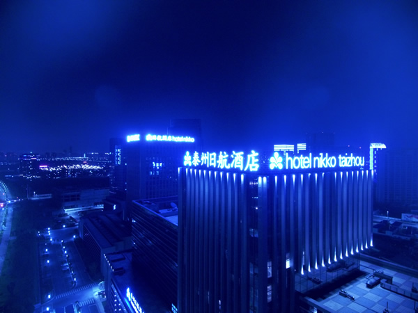 泰州日航酒店樓頂招牌發光字制作安裝