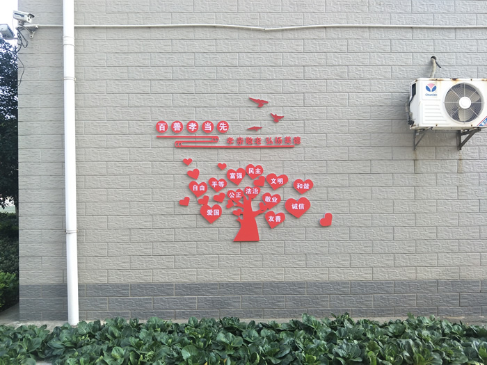 泰州九龍黨建文化標(biāo)識(shí)牌制作安裝