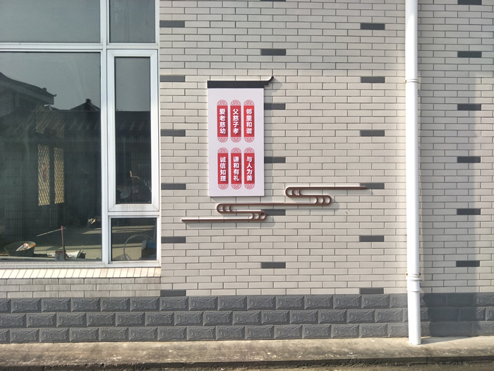 泰州九龍黨建文化標(biāo)識(shí)牌制作安裝