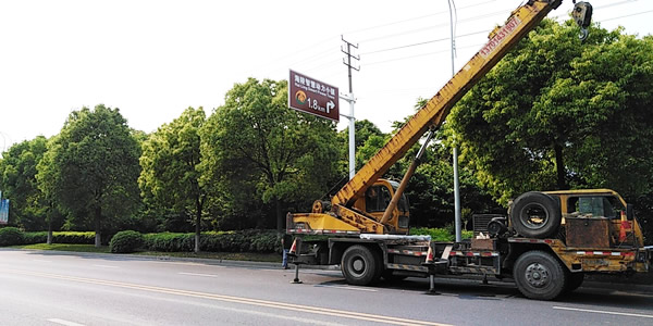泰州海陵智慧動力小鎮交通指示牌制作安裝