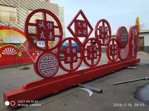 價值觀標識牌定制加工物流運輸