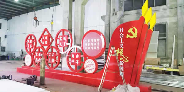 價值觀標識牌定制加工物流運輸