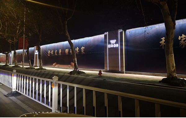 匯鴻景云外墻圍擋廣告牌制作安裝