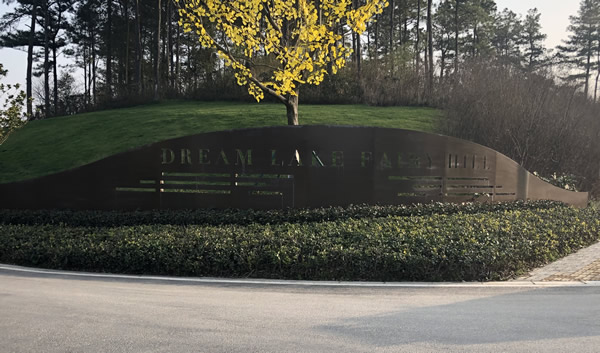 雅居樂·山湖城不銹鋼落地字制作安裝