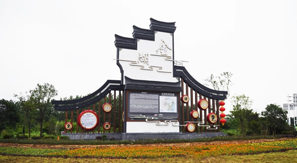 淮安市金湖縣·金湖全域旅游景區標識牌設計制作安裝