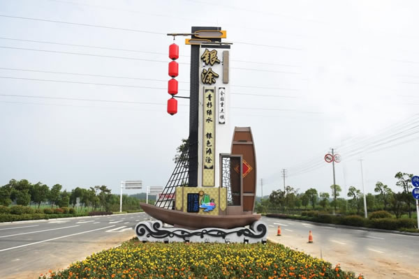 淮安市金湖縣·金湖全域旅游景區標識牌設計制作安裝