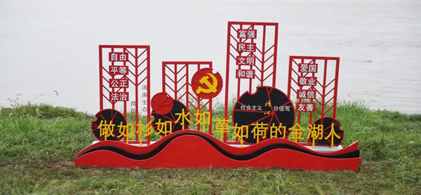 淮安市金湖縣·金湖全域旅游景區標識牌設計制作安裝