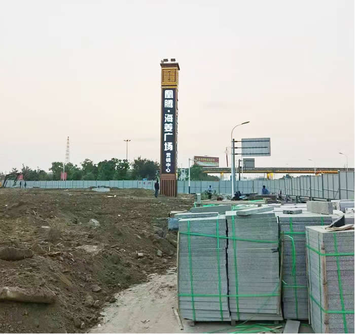 凰騰·海姜廣場精神堡壘銷售中心標(biāo)識(shí)牌制作安裝 凰騰·海姜廣場精神堡壘銷售中心標(biāo)識(shí)牌制作安裝